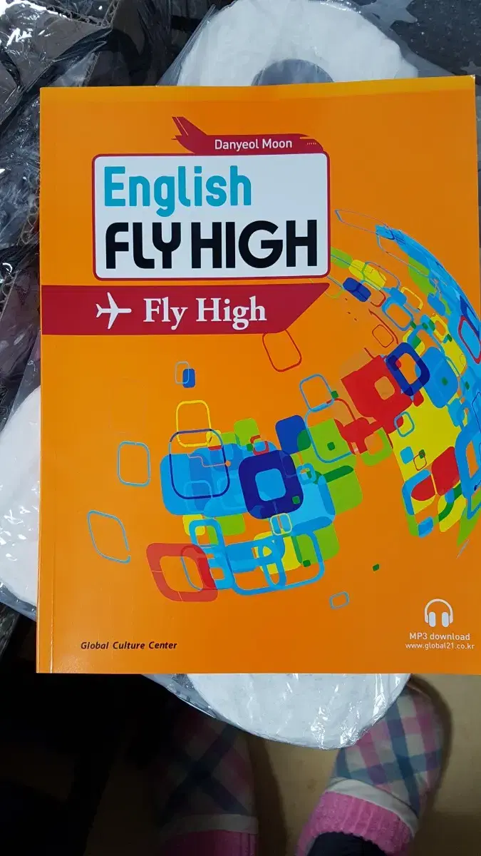 English fly high